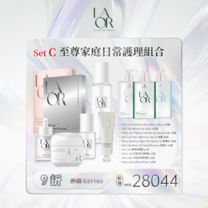 Set C 至尊家庭日常護理組合